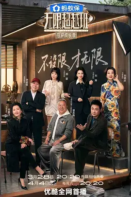 动漫免费资讯